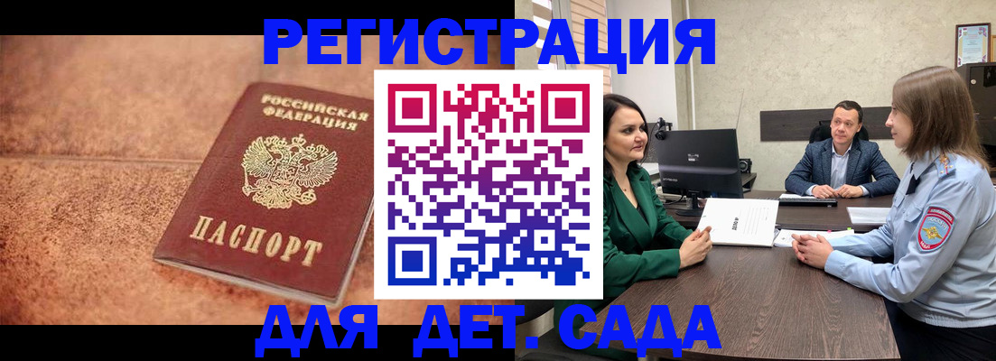 прописка иностранных граждан в Богдановиче
